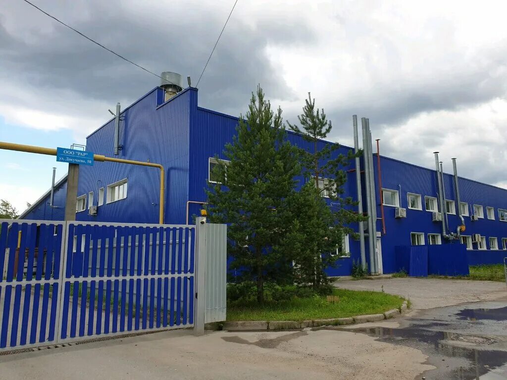Voronacar ул докучаева 33 пермь фото Рар, нефтегазовое оборудование, ул. Докучаева, 50, Пермь - Яндекс Карты