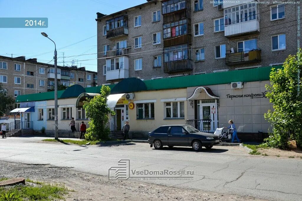 Voronacar ул докучаева 33 пермь фото Больше не работает: Торговый центр Лидер, торговый центр, Пермь, улица Докучаева
