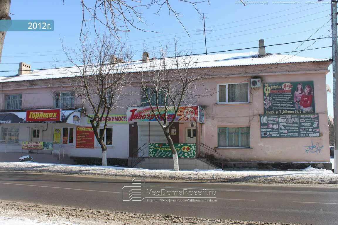 Vosk ул карла либкнехта 38а крымск фото Екатеринбург, Фотографический музей "Дом Метенкова", улица Карла Либкнехта