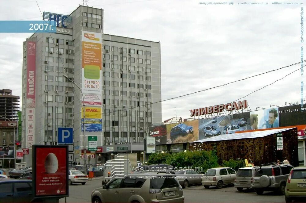 Vostok ул в и ленина 355а фото Мир приключений, турагентство, ул. Ленина, 12, Новосибирск - Яндекс Карты