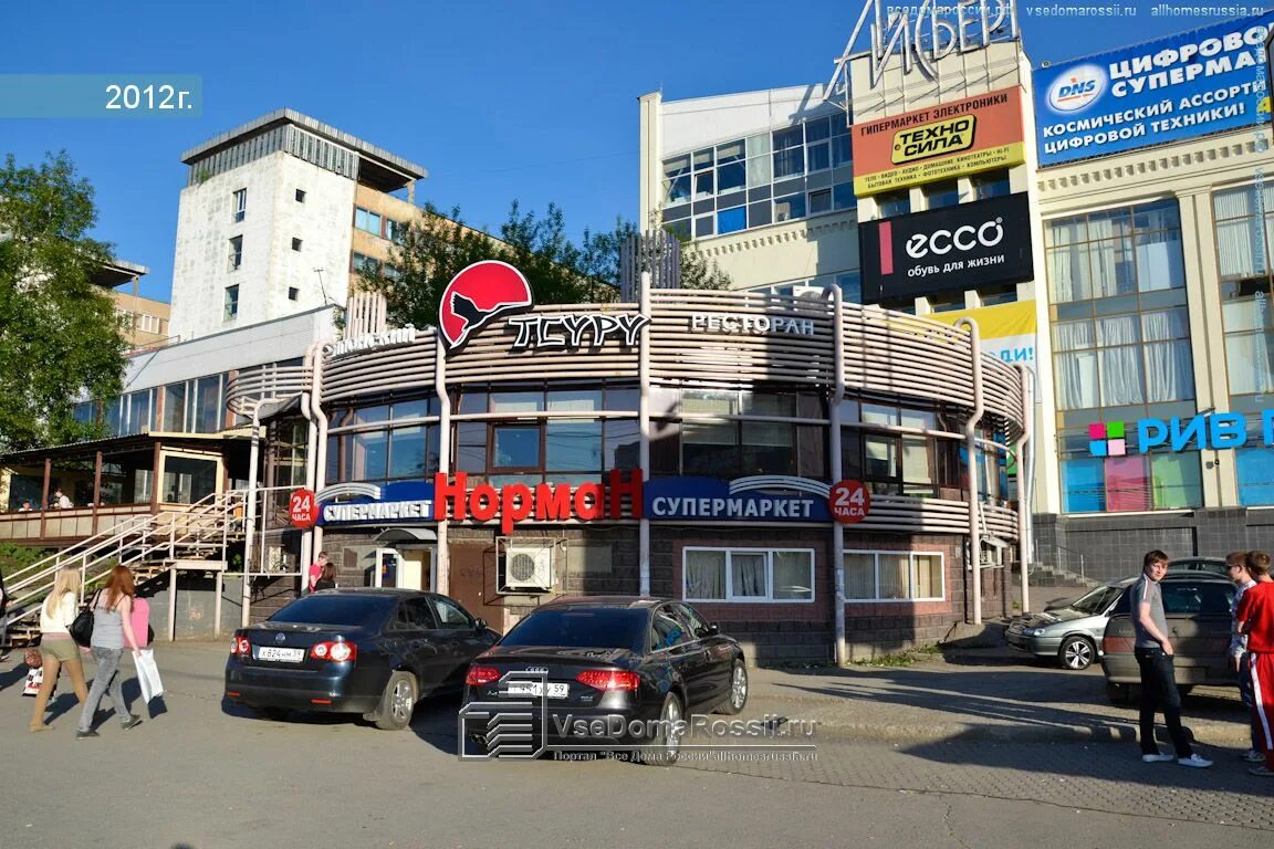 Vostok ул в и ленина 355а фото Permanently closed: GUDMEN, coffee shop, Perm, Lenina Street, 66А - Yandex Maps