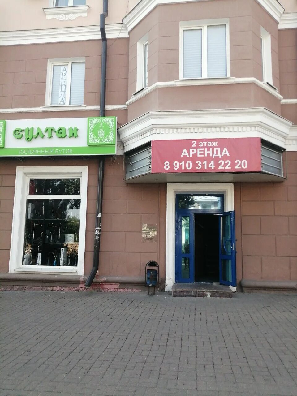 Vostok ул в и ленина 355а фото Photo: Sultan, tobacco and smoking accessories shop, Russia, Kursk, ulitsa Lenin