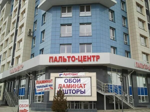 Vostorg ул авиаторов 39 красноярск фото Дешевле пола.нет, +7 391 288-23-62, ул. Авиаторов, 39, క్రాస్నోయార్స్క్, క్రాస్న