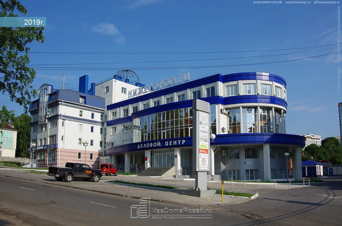 Voxel нижегородская ул 6 чебоксары фото Новосибирск, улица Нижегородская дом 4. офисное здание