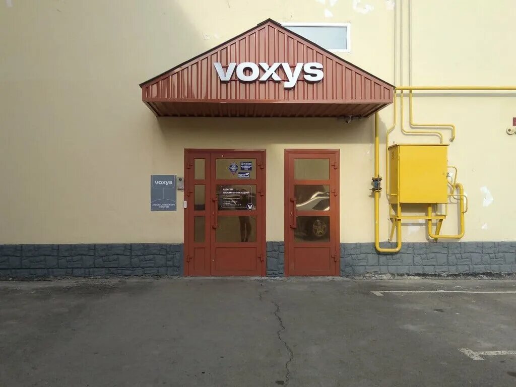 Voxys ул октябрьской революции 66 фото Voxys, колл-центр, Мало-Тобольская ул., 13, Барнаул - Яндекс Карты