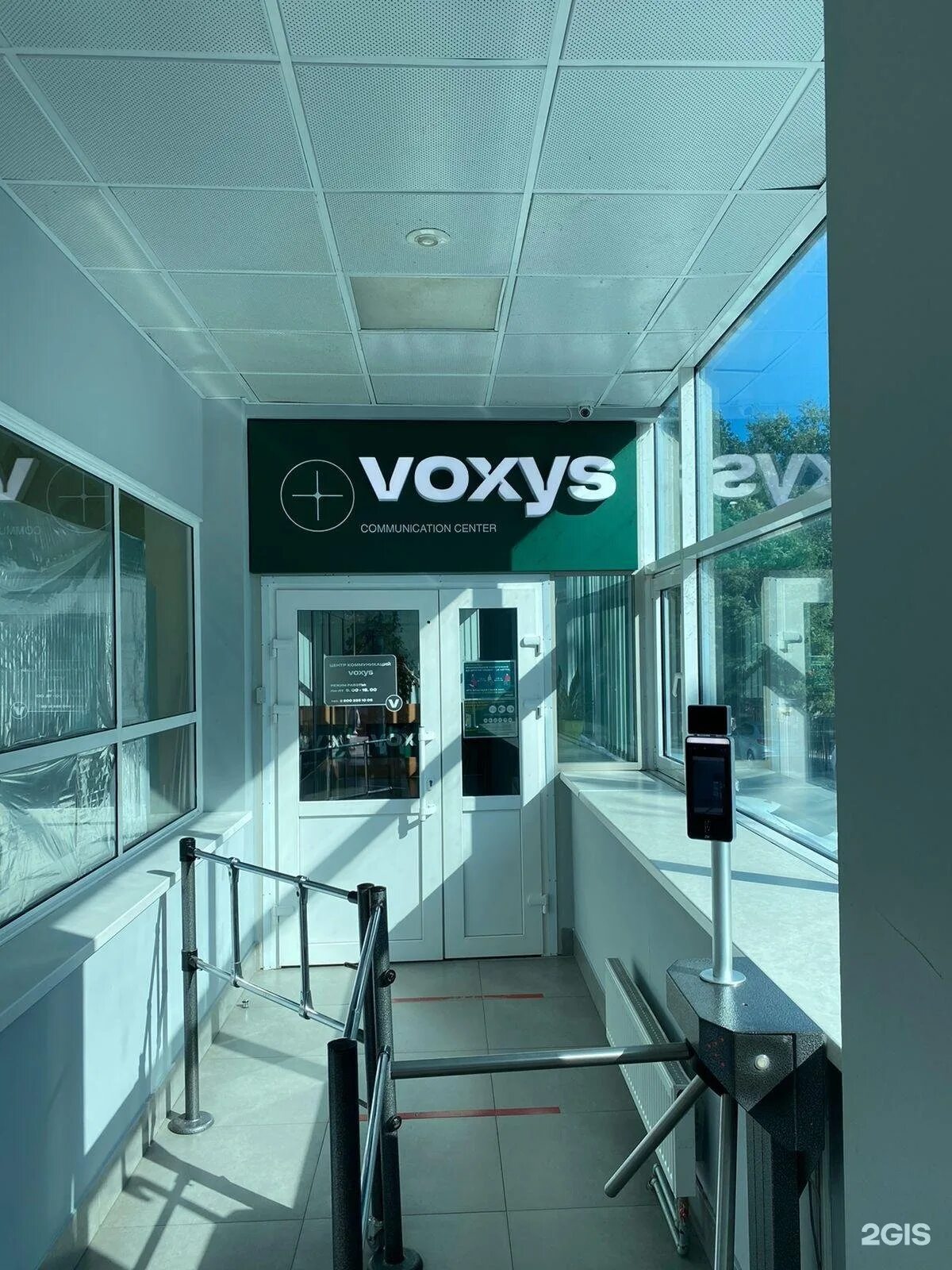 Voxys ул пушкина 9 фото Картинки ООО КОЛЛ
