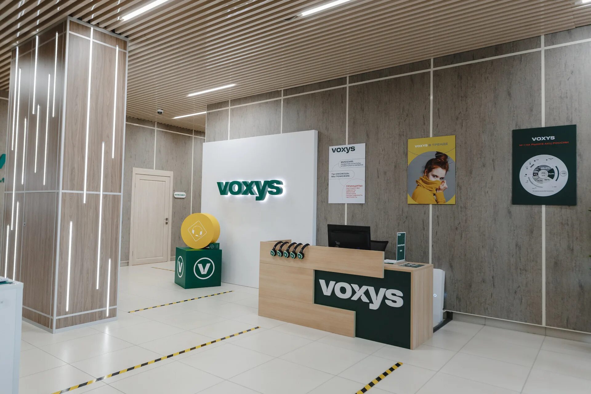 Voxys ул пушкина 9 фото Медиабанк