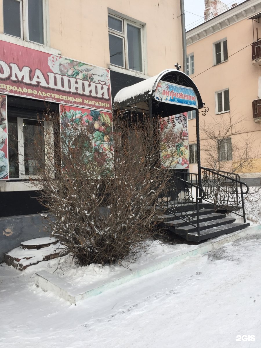 Voyage ул ранжурова 11 фото Ул ранжурова улан удэ: найдено 83 картинок