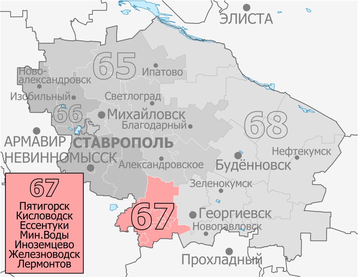 Voyah ставропольский край минераловодский муниципальный округ фото Файл:Gosduma OIK 067.png - Википедия