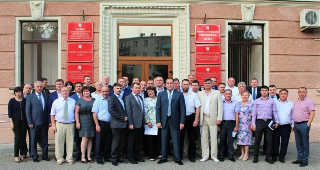 Voyah ставропольский край минераловодский муниципальный округ фото НОВОГОДНЕЕ ПОЗДРАВЛЕНИЕ ОТ СОВЕТА ДЕПУТАТОВ - НОВОСТИ И СОБЫТИЯ - Category - Ite
