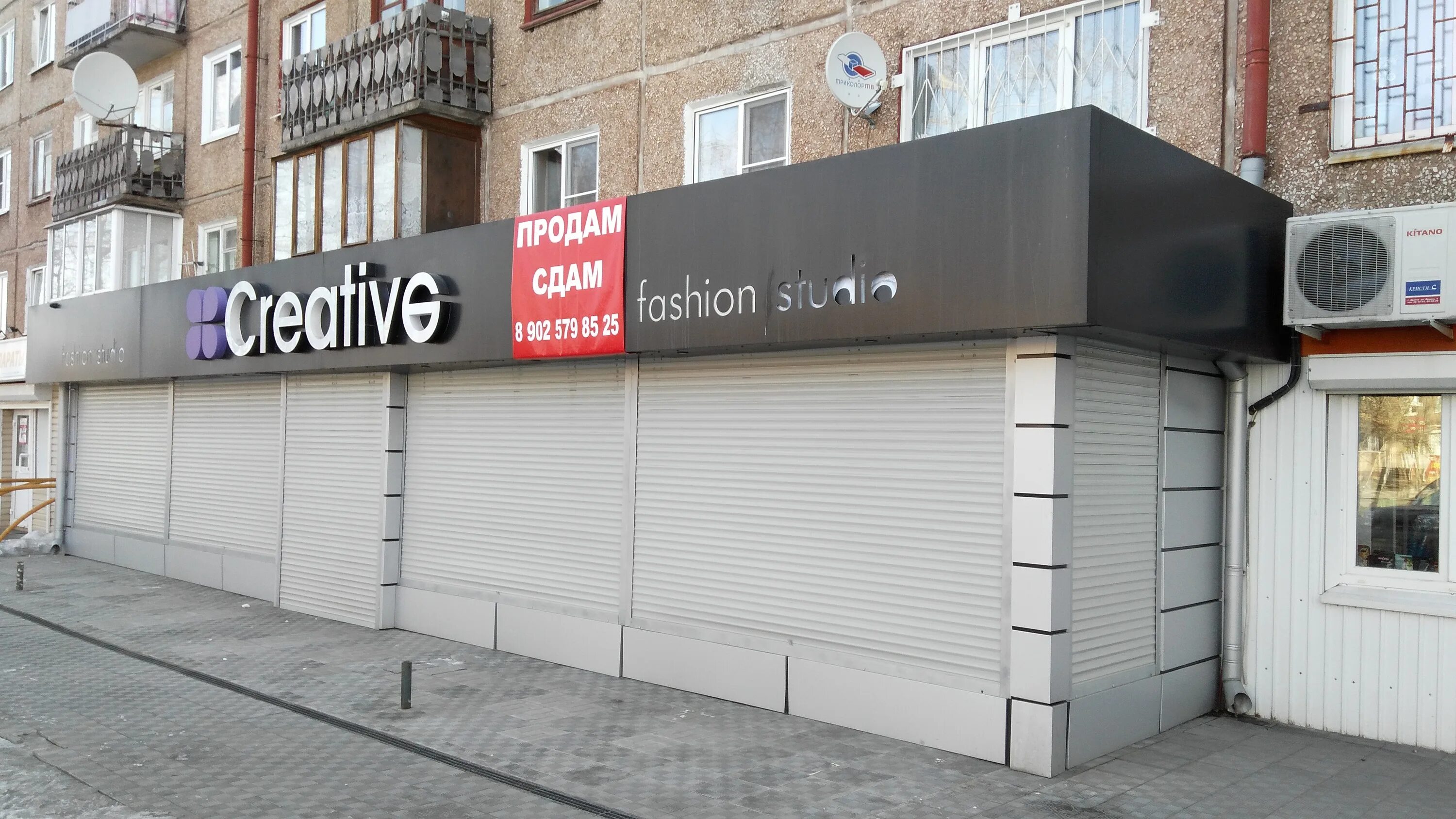 Vozduh ул мира 42с фото Fashion studio creative, магазин одежды, ул. Мира, 42, Братск - Яндекс Карты