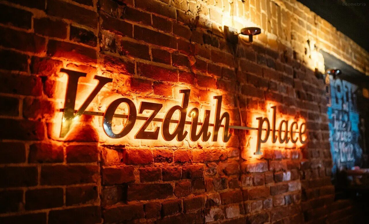 Vozduh ул мира 42с фото Фото: Vozduh Place, кальян-бар, Россия, Тверь, бул. Радищева, 31 - Яндекс.Карты