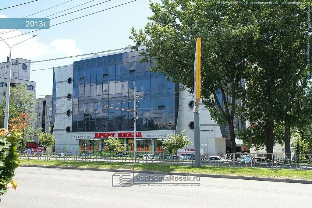 Vozdux ул доваторцев 46в ставрополь фото Больше не работает: Заря-Медиа, рекламное агентство, Ставрополь, улица Доваторце