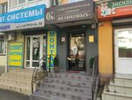 Vozdyh ул ленина 32 уфа фото Vozdyh ул ленина 32 1 - фотоподборка