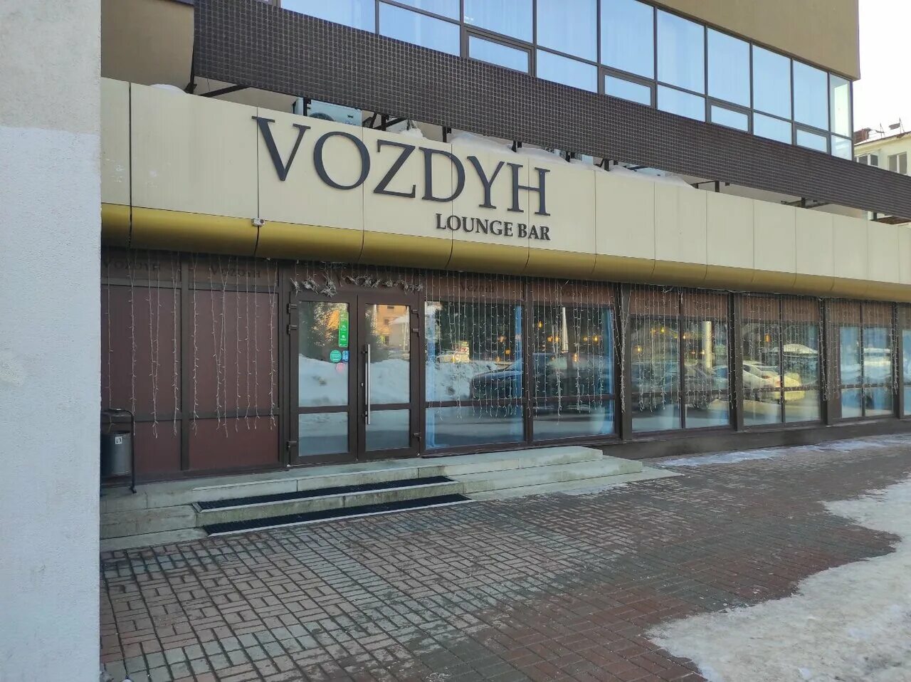 Vozdyh ул ленина 32 уфа фото Vozdyh Lounge Bar, ресторан, ул. Ленина, 32/1, Уфа, Россия - Яндекс Карты