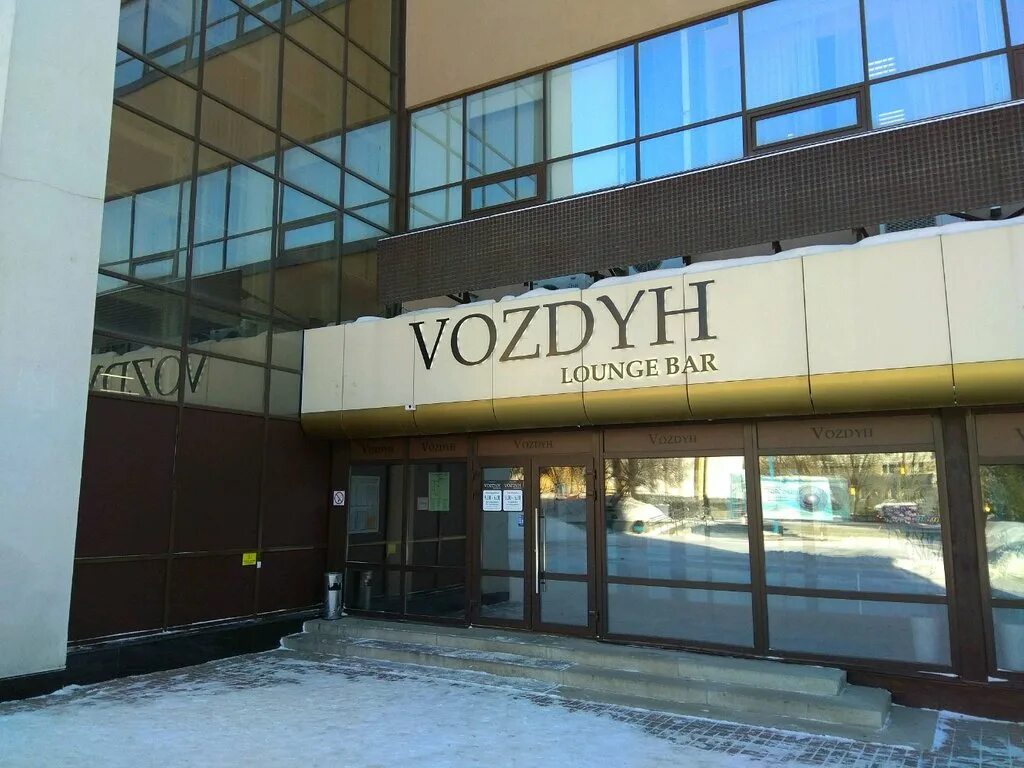 Vozdyh ул ленина 32 уфа фото Vozdyh Lounge Bar, restaurant, Russia, Ufa, Lenina Street, 32 - Yandex.Maps