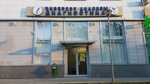 Vozdyh ул ленина 32 уфа фото Vozdyh ул ленина 32 1