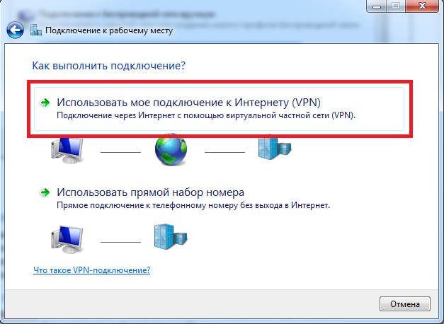 Vpn через интернет подключение Файл:L2tp-Windows-client-settings-step6.png - MikroTik Wiki