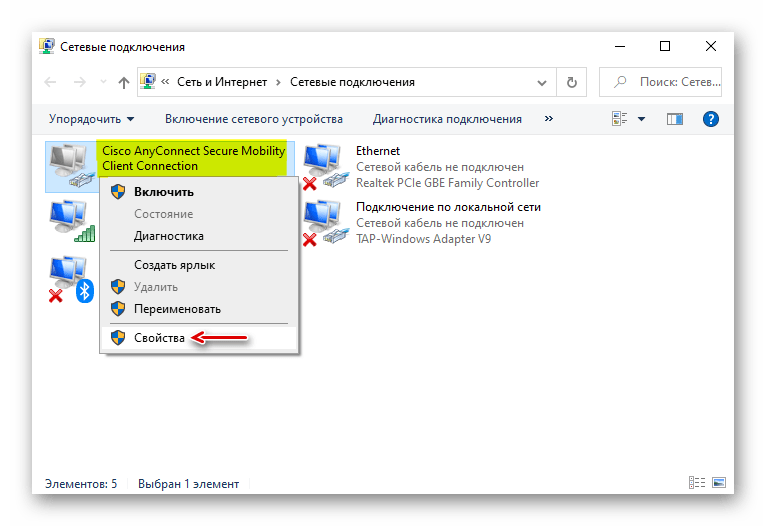 Vpn нет подключения к интернету Устранение проблем с подключением VPN в Windows 10 Жизнь одного тунеядца.