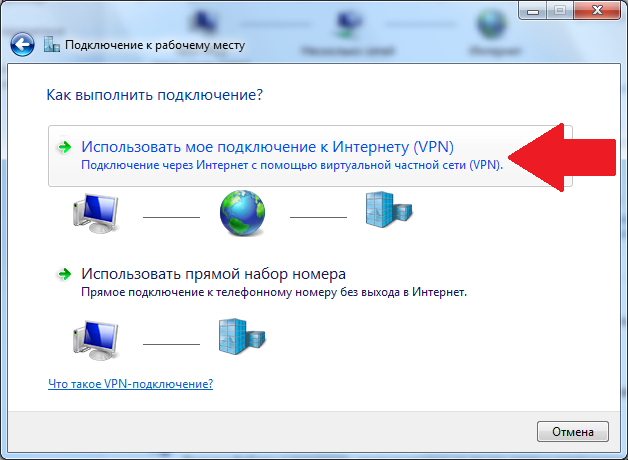 Vpn нет подключения к интернету Телевизор не подключается к сети к интернету - найдено 86 картинок