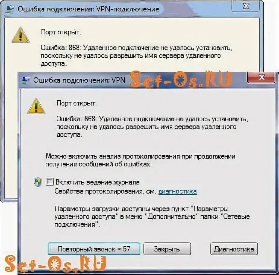 Vpn ошибка подключения к интернету beeline ошибка 868 Как настроить?
