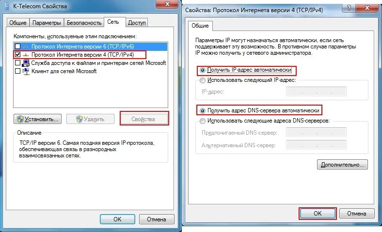 Vpn пишет ошибка подключения vpn6 Wiki