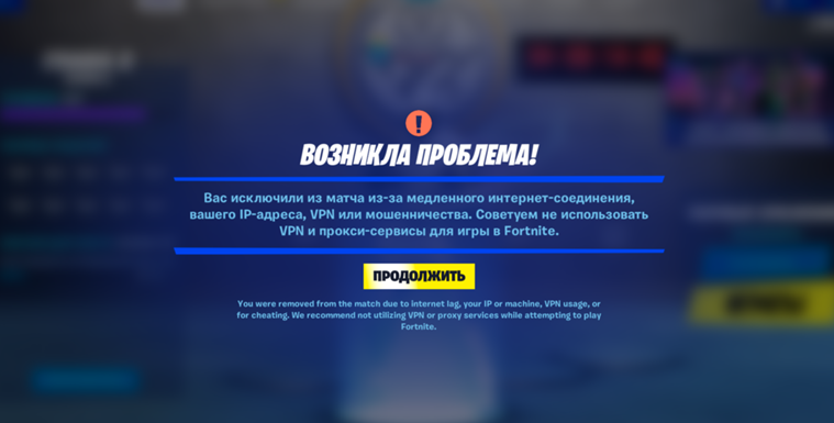Vpn пишет ошибка подключения что делать Возможно ли без стороних программ изменить ID своего компьютера, чтобы обойти *Б