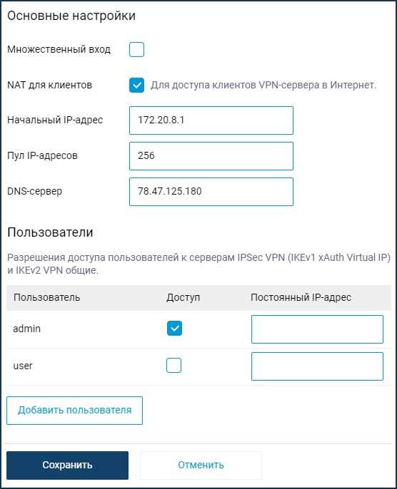 Vpn подключение ikev2 без сертификата windows 10 Подключение к VPN-серверу IKEv2 из Android - Keenetic