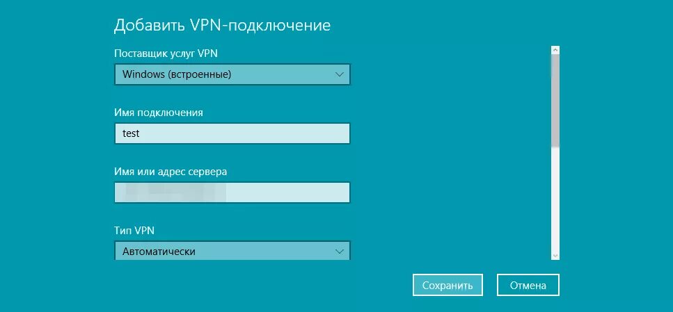 Vpn подключение удаленного доступа на windows 10 Как подключить и настроить VPN-соединение в Windows 10