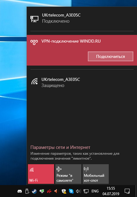 Vpn подключение windows 10 Как настроить VPN соединение на Windows 10 - Windd.pro
