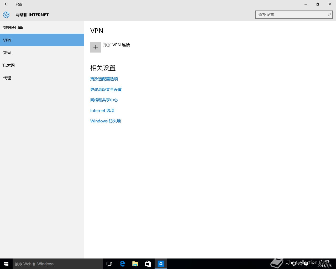 Vpn подключение windows 10 Gallery - The Collection Book