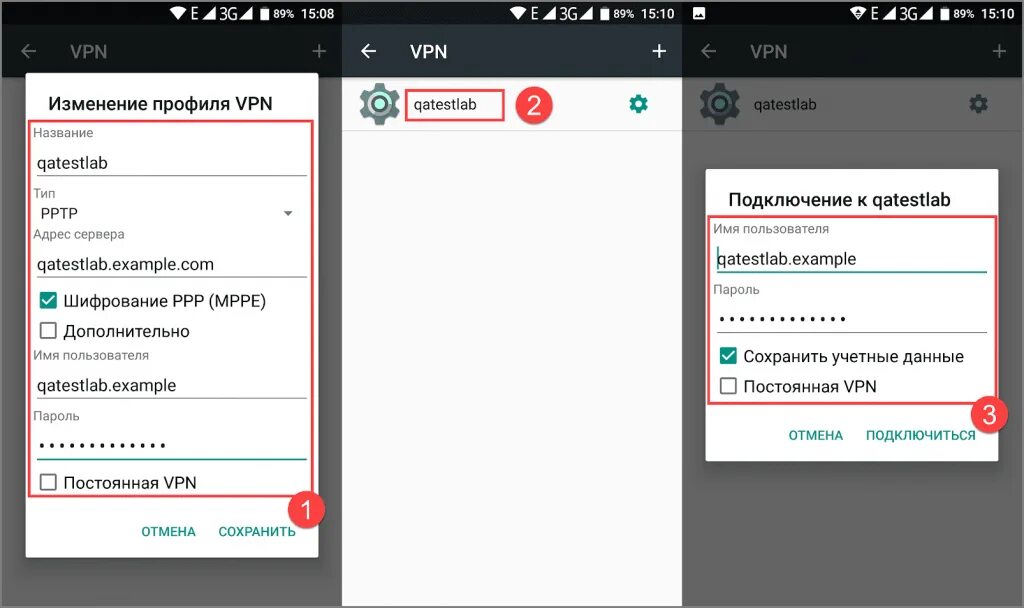 Vpn подключить россию на андроид как Что делает ВПН на телефоне