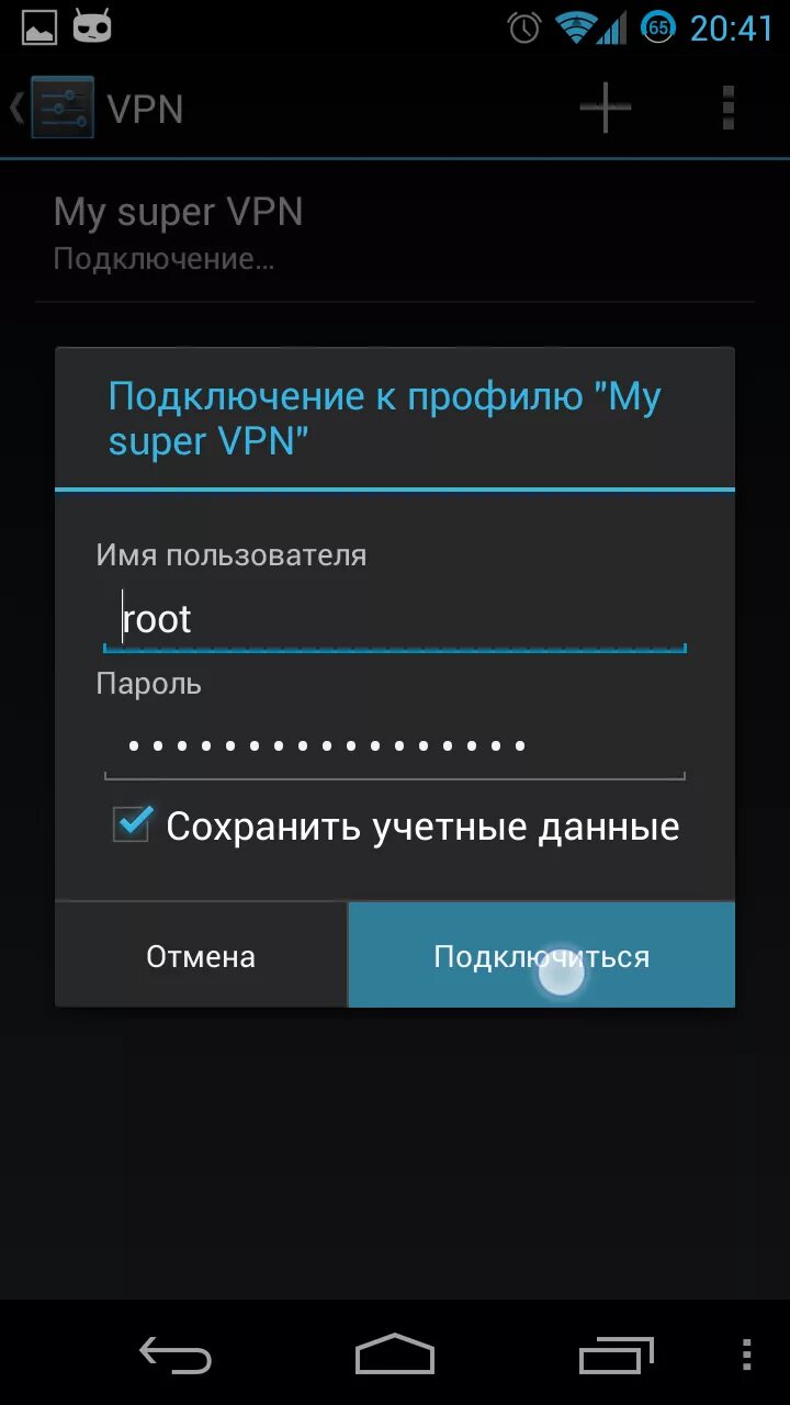 Vpn подключить россию на андроид как Создание VPN-подключения в Android Центр Интернет