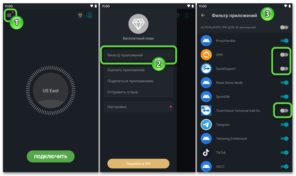 Vpn подключить россию на андроид как Как настроить VPN на Андроиде