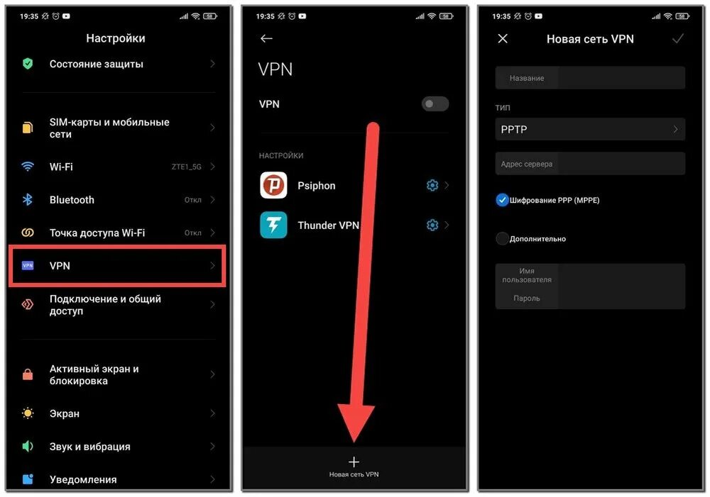 Vpn подключить россию на андроид как Картинки КАК ВКЛЮЧИТЬ МОД НА АНДРОИДЕ