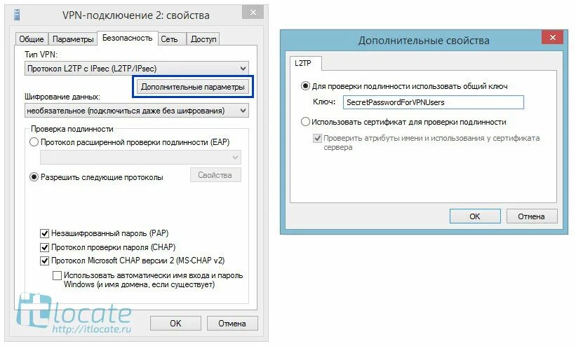 Vpn удаленное подключение не удалось установить Подключение по RDP к терминальному серверу через VPN сервер Kerio Control 9.2 - 