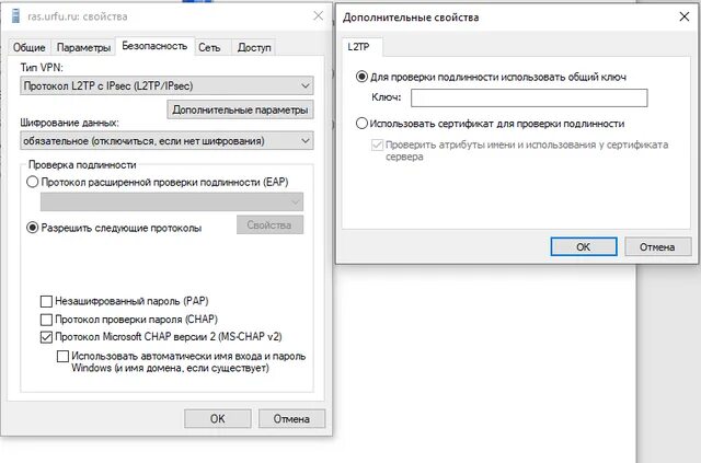 Vpn выдает ошибку подключения Типовые ошибки VPN