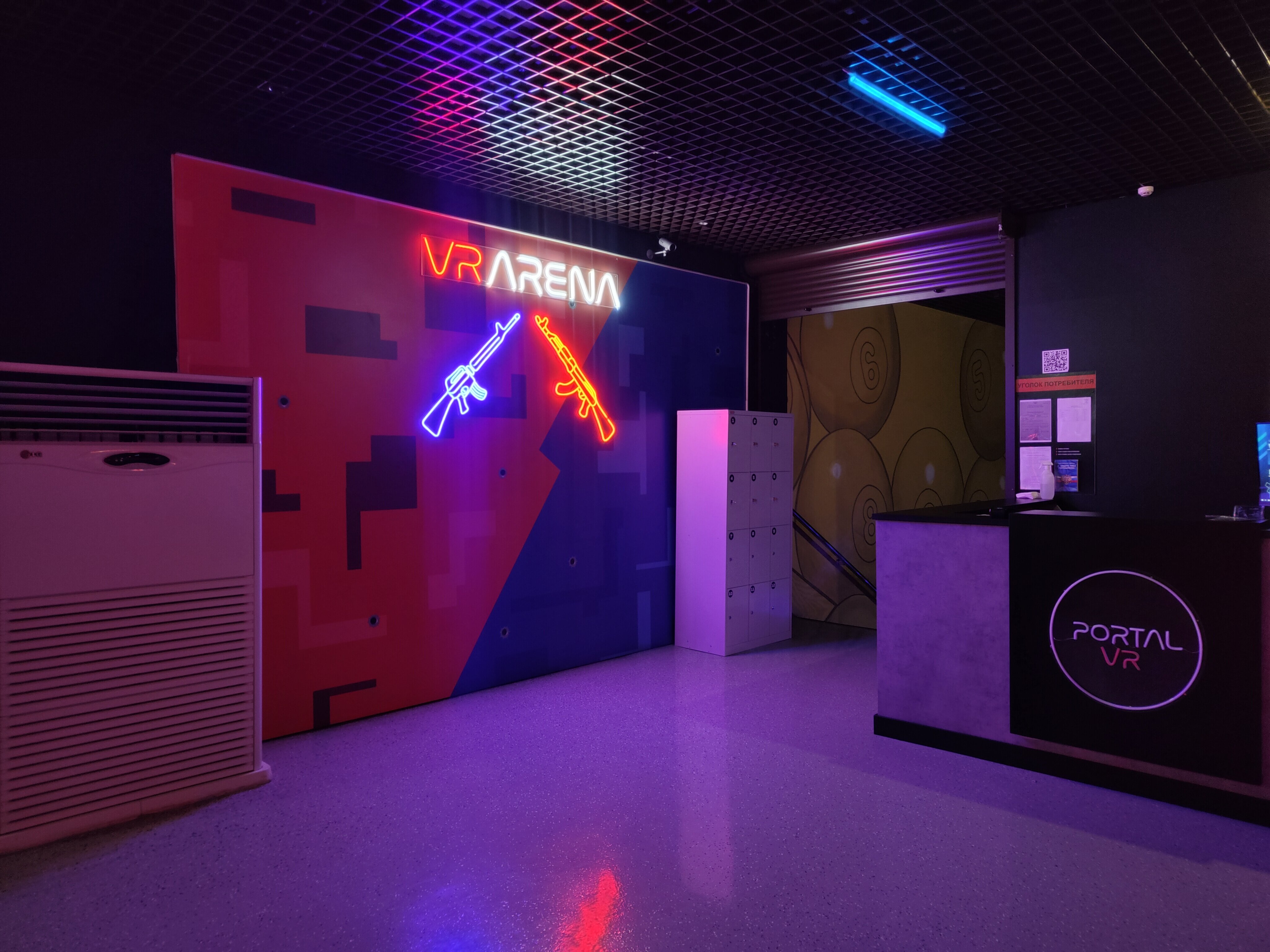 Vr арена атмосфера черноисточинское ш 17 фото Временно не работает: VR Arena, клуб виртуальной реальности, Приморский край, Вл