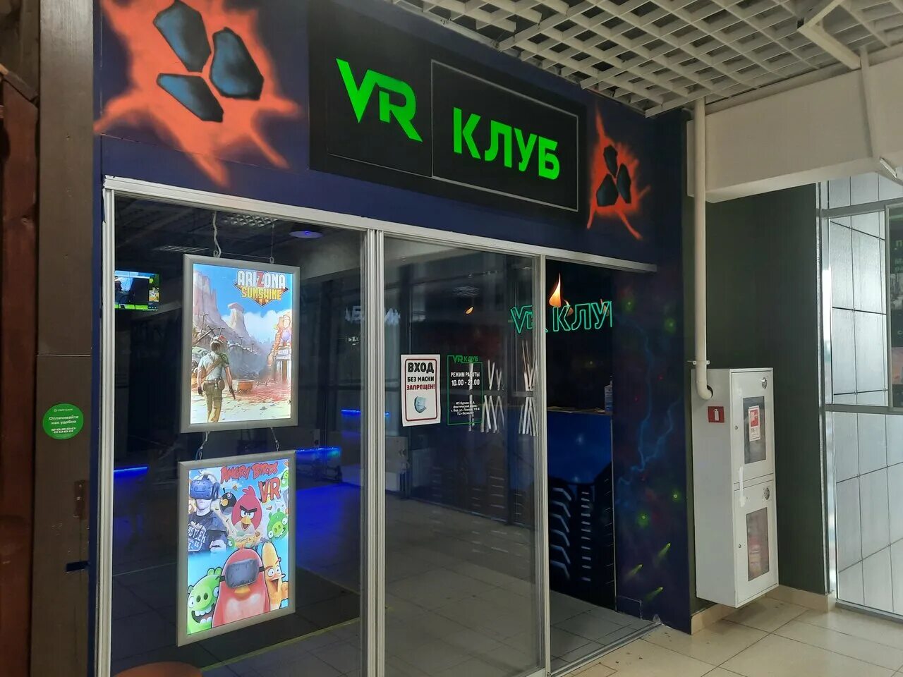 Vr club ул ленина 91 фото Фото: Vr клуб, клуб виртуальной реальности, ул. Ленина, 113Б, Бор - Яндекс Карты