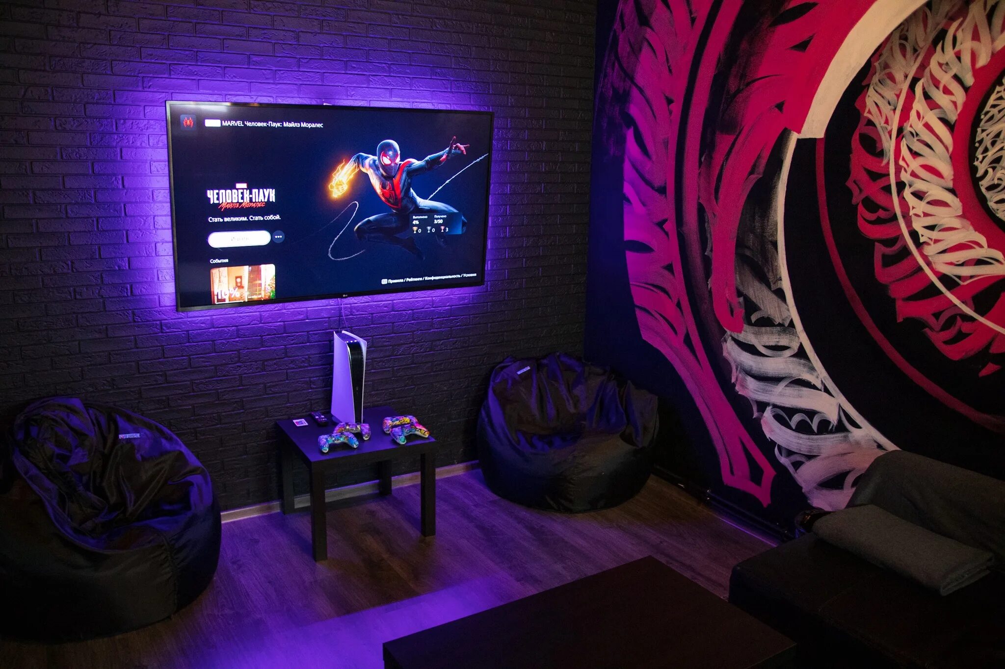 Vr club ул ленина 91 киров фото VR клуб Escape в Краснодаре Laser-Battle
