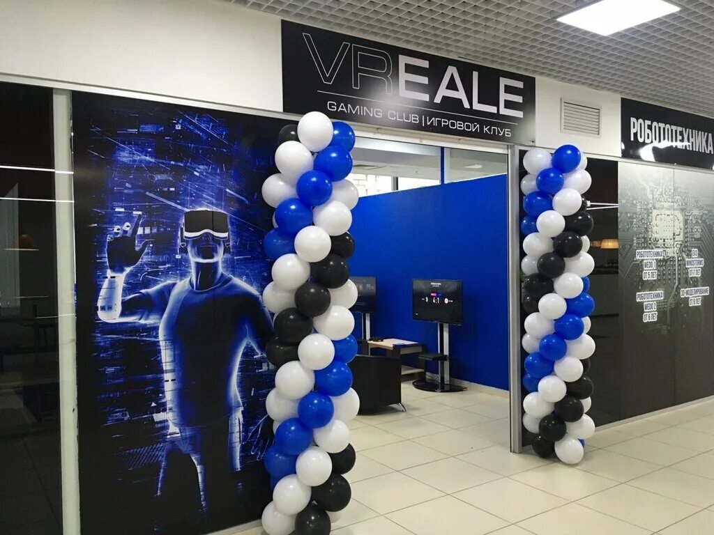 Vr club ул ленина 91 киров фото Больше не работает: Vreale, клуб виртуальной реальности, Киров, улица Ленина, 16
