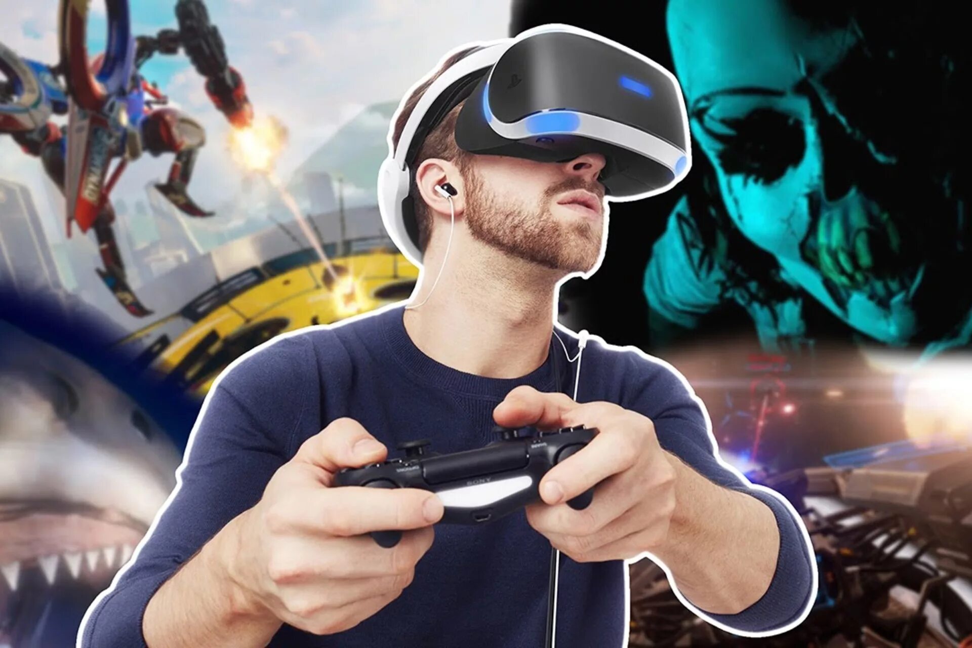 Vr игра фото Компания Sony бесплатно раздает игры?