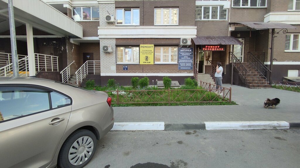 Vr life ул осканова 7 липецк фото Антураж, ателье по пошиву одежды, ул. Осканова, 7, Липецк - Яндекс Карты