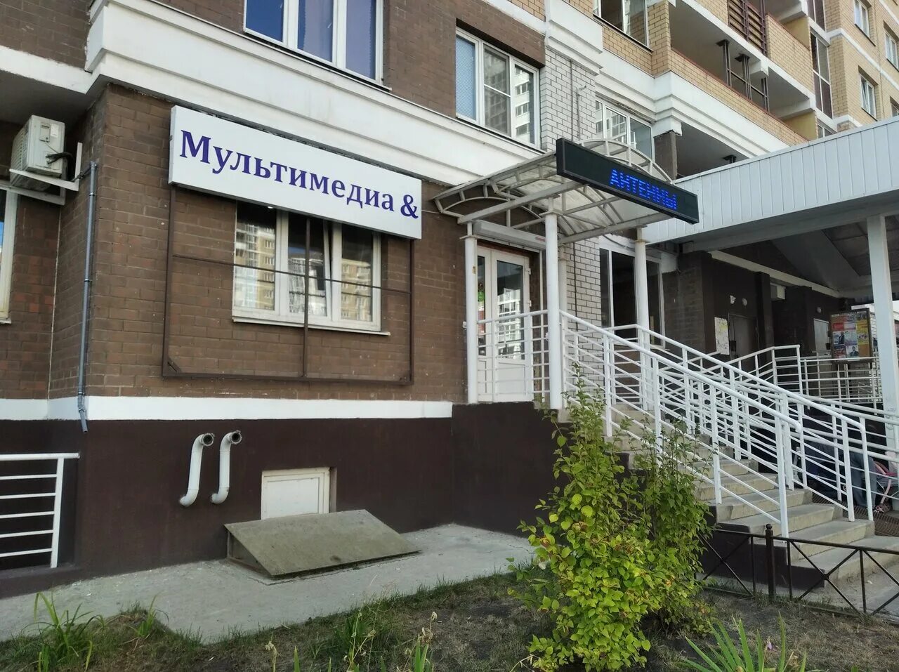 Vr life ул осканова 7 липецк фото SatOptTorg, electronics store, Russia, Lipetsk, ulitsa Oskanova, 7 - Yandex.Maps