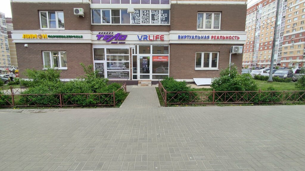 Vr life ул осканова 7 липецк фото Vr Life, virtual reality club, Lipetsk, ulitsa Oskanova, 7 - Yandex Maps