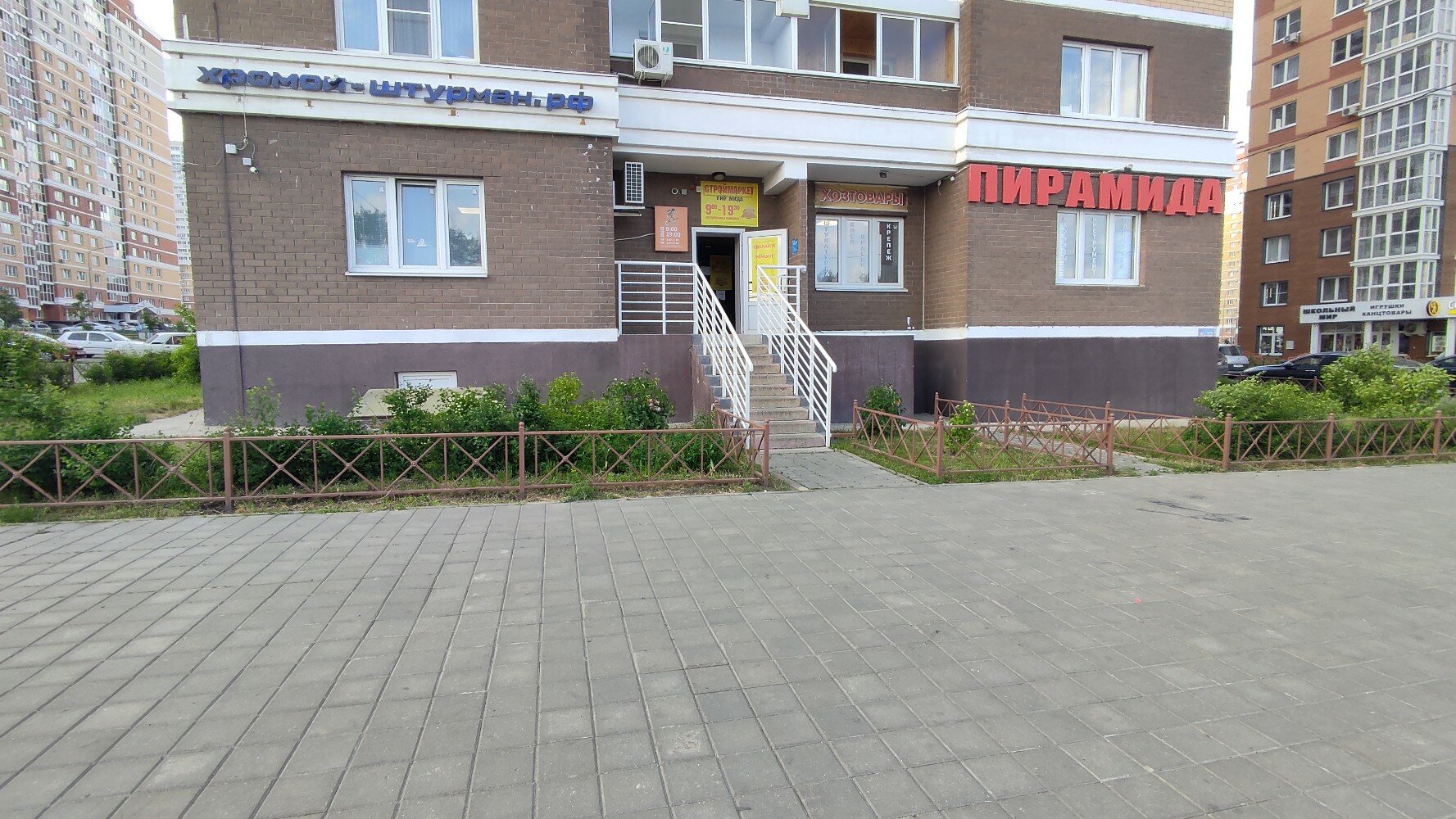 Vr life ул осканова 7 липецк фото Photo: Цайняо, parcel automat, Lipetsk, ulitsa Oskanova, 7 - Yandex Maps