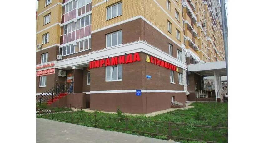 Vr life ул осканова 7 липецк фото Пирамида - строймаркет в Липецке на СКИДКОМ.РФ