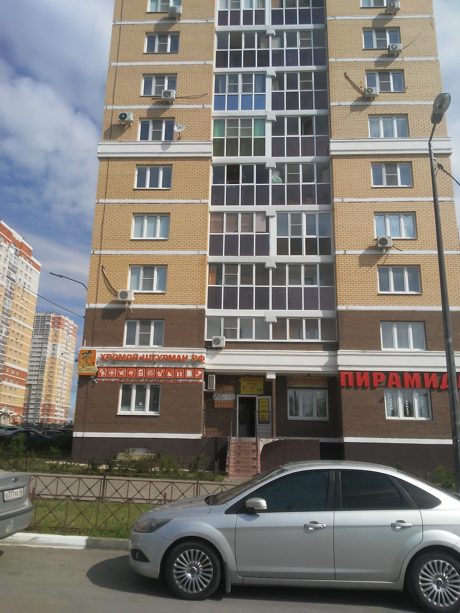 Vr life ул осканова 7 липецк фото Купить 2-комнатную квартиру, 51.8 м² по адресу Липецк, улица Осканова, 7, 4 этаж