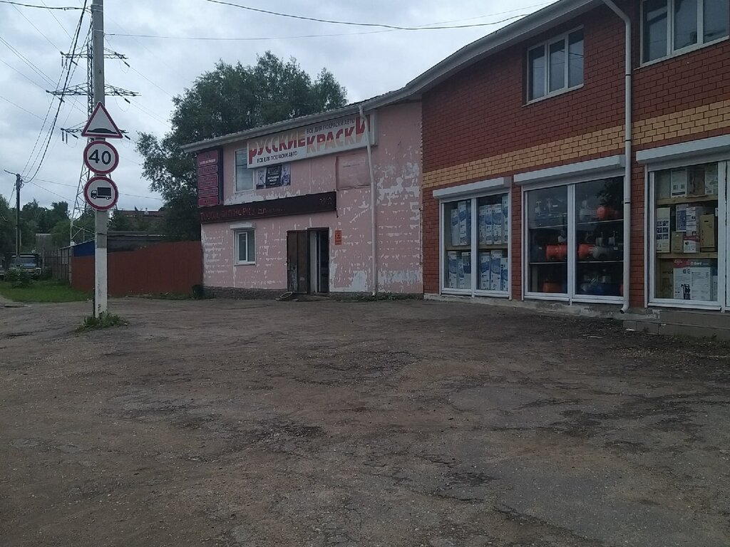 Vr play ул космонавтов 8а вязьма фото Автозвук 67, автоакустика, Кронштадтская ул., 109А, Вязьма - Яндекс Карты