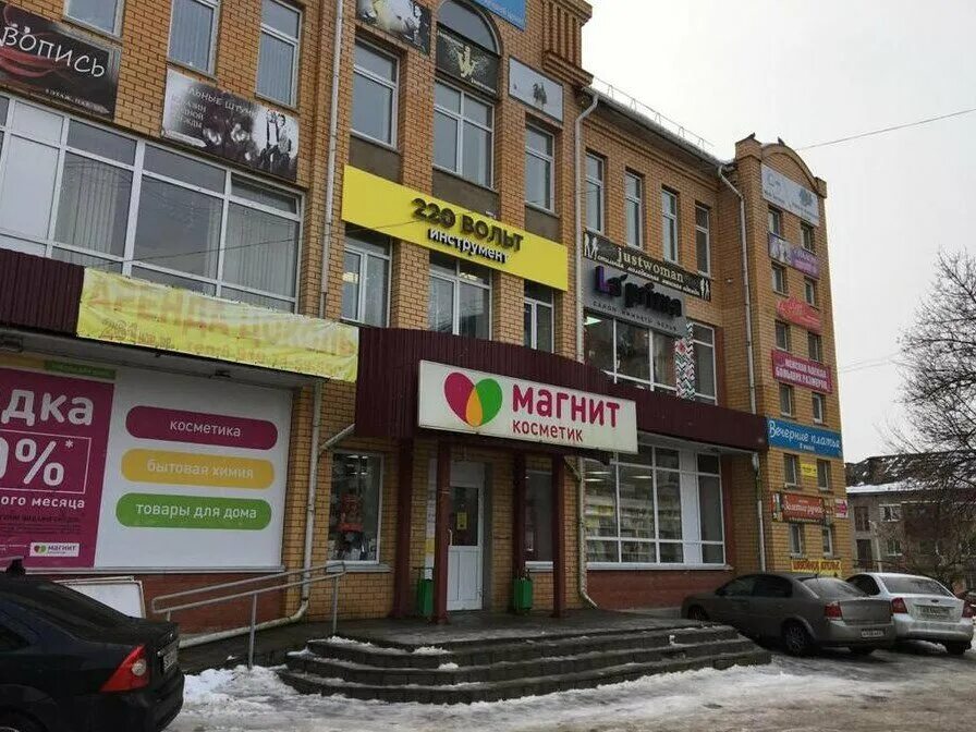 Vr play ул космонавтов 8а вязьма фото Permanently closed: 220 Vol't, electric and gas powered tools, Smolensk Region, 